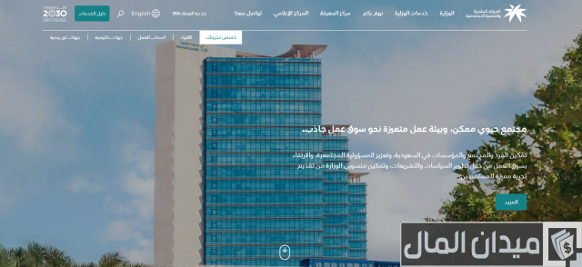 الكفالة بدون موافقة الكفيل في النطاق الأخضر الكفالة بدون موافقة الكفيل في النطاق الأخضر