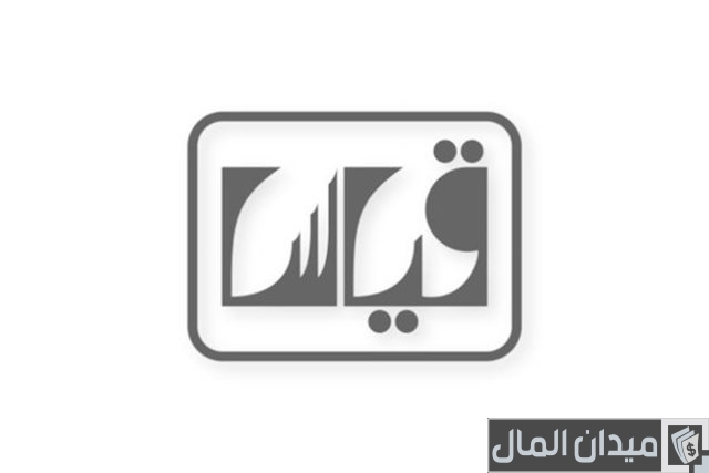 كم راتب مراقب قياس؟ كم راتب مراقب قياس؟