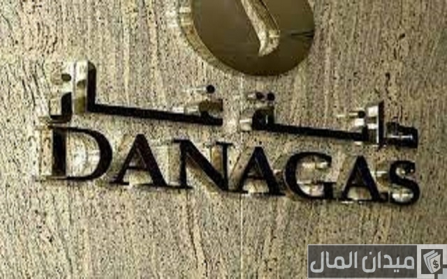 كم مرة وزعت أرباح دانة غاز كم مرة وزعت أرباح دانة غاز