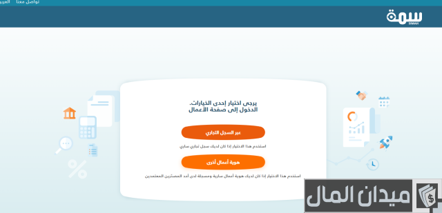 هل فواتير الاتصالات تدخل في سمة؟ هل فواتير الاتصالات تدخل في سمة؟