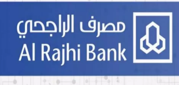 معرفة رقم الحساب من الآيبان في بنك الراجحي كيف اعرف رقم الحساب من الآيبان الراجحي