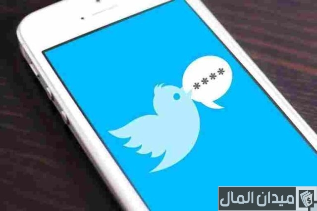 معرفة حساب تويتر من رقم الجوال معرفة حساب تويتر من رقم الجوال