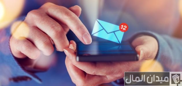 كيف أعمل بريد إلكتروني خاص بي كيف أعمل بريد إلكتروني خاص بي