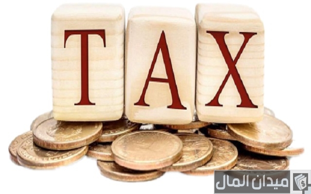 كيفية احتساب ضريبة الدخل في الأردن كيفية احتساب ضريبة الدخل في الأردن