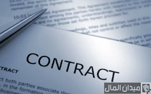 كيفية الحصول على نسخة من عقد العمل كيفية الحصول على نسخة من عقد العمل