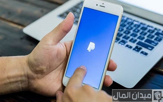 كيفية عمل حساب باي بال وربط بطاقات الدفع به كيفية عمل حساب باي بال وربط بطاقات الدفع به