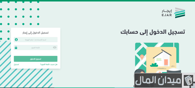كم رسوم عقد الإيجار الإلكتروني؟ كم رسوم عقد الإيجار الإلكتروني؟