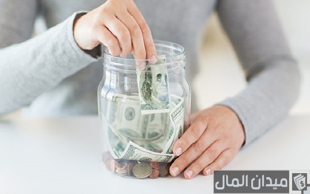 ما الهدف من توفير المال في فترة الشباب ما الهدف من توفير المال في فترة الشباب