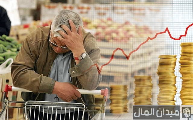 ما هو التضخم الاقتصادي ما هو التضخم الاقتصادي