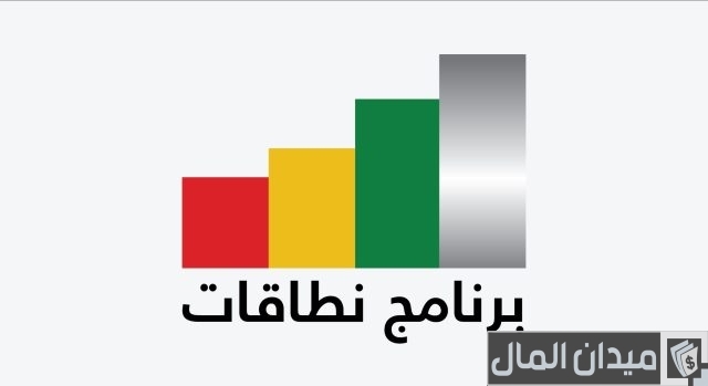 شروط التسجيل في نطاقات شروط التسجيل في نطاقات