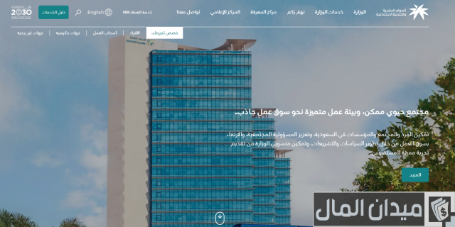 شروط الحصول على سيارة معاقين في السعودية شروط الحصول على سيارة معاقين في السعودية