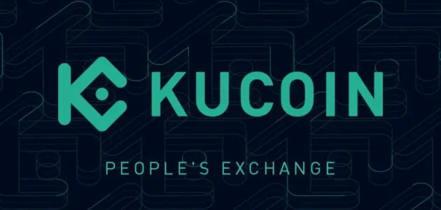 مميزات وعيوب منصة Kucoin لتداول العملات الرقمية منصة Kucoin لتداول العملات الرقمية