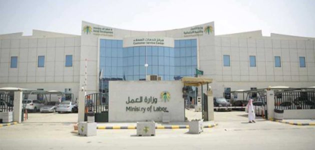 شروط التسجيل في نطاقات وشرح الاستعلام عن نطاقات شروط التسجيل في نطاقات