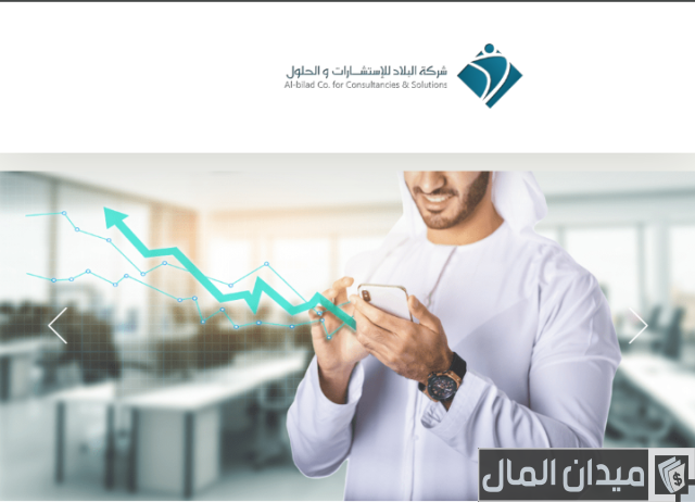 شرح خطوات التسجيل في شركة البلاد للطفولة المبكرة رابط التسجيل في شركة البلاد للطفولة المبكرة