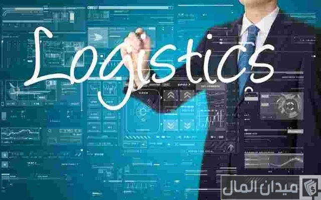 وظائف تخصص الخدمات اللوجستية وظائف تخصص الخدمات اللوجستية