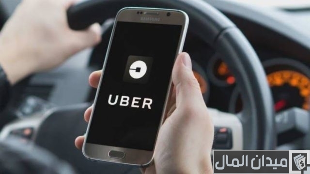خطوات التسجيل في أوبر خطوات التسجيل في أوبر