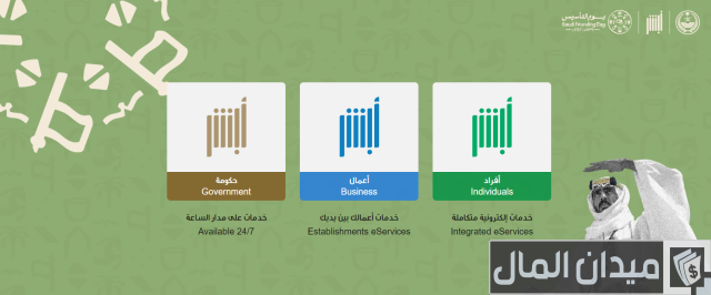 كيف اعرف الحوادث السابقة على السيارة السعودية كيف أعرف سجل الحوادث