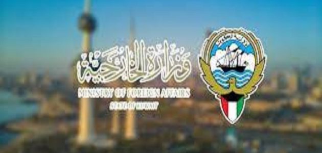 شروط وظائف في وزارة الخارجية الكويت وموعد التقديم 2025 وظائف جديدة في وزارة الخارجية الكويت شروط الالتحاق بها وموعد التقديم