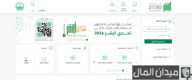 متى تنتهي مهلة إسقاط السيارات؟ متى تنتهي مهلة إسقاط السيارات؟