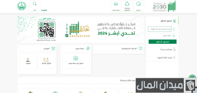 كيف أعرف سجل الحوادث كيف أعرف سجل الحوادث