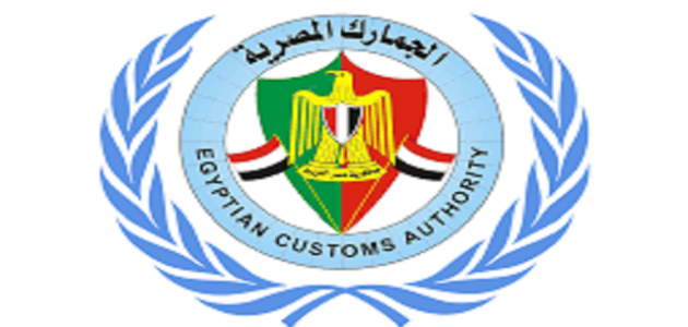 الجمارك المصرية على الأجهزة الكهربائية 2025 الجمارك المصرية على الأجهزة الكهربائية