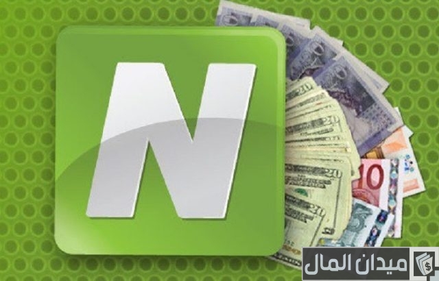 طريقة شحن حساب Neteller بفيزا أو ماستر كارد طريقة شحن حساب Neteller بفيزا أو ماستر كارد