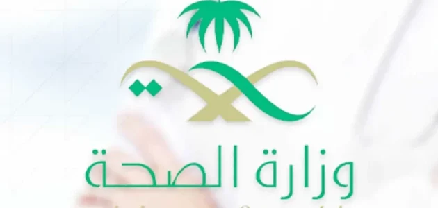 رواتب مساعد صحي في السعودية سلم رواتب مساعد صحي