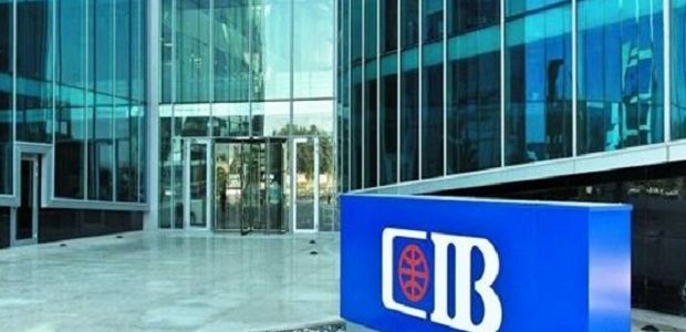 الحد الأقصى للسحب من atm cib الحد الأقصى للسحب من الصراف الآلى لبنك cib