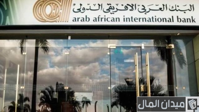 أفضل بنك لفتح حساب توفير في مصر أفضل بنك لفتح حساب توفير في مصر