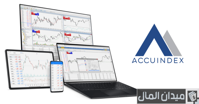 افضل شركات التداول الموثوقة في السعودية افضل شركات التداول الموثوقة في السعودية