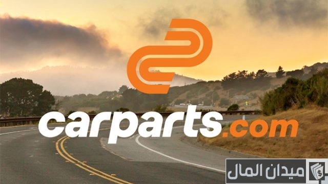 موقع شراء قطع غيار السيارات موقع شراء قطع غيار السيارات