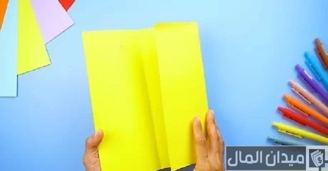 طريقة عمل مطويات بالصور والخطوات بشكل رائع وبسيط طريقة عمل مطويات بالصور والخطوات بشكل رائع وبسيط