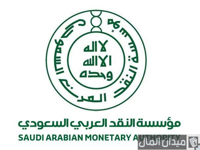 أسباب تجميد الحساب من مؤسسة النقد العربي السعودي أسباب تجميد الحساب من مؤسسة النقد العربي السعودي
