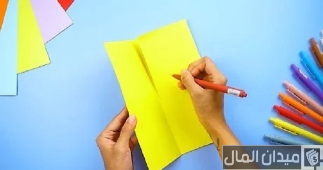 طريقة عمل مطويات بالصور والخطوات بشكل رائع وبسيط طريقة عمل مطويات بالصور والخطوات بشكل رائع وبسيط