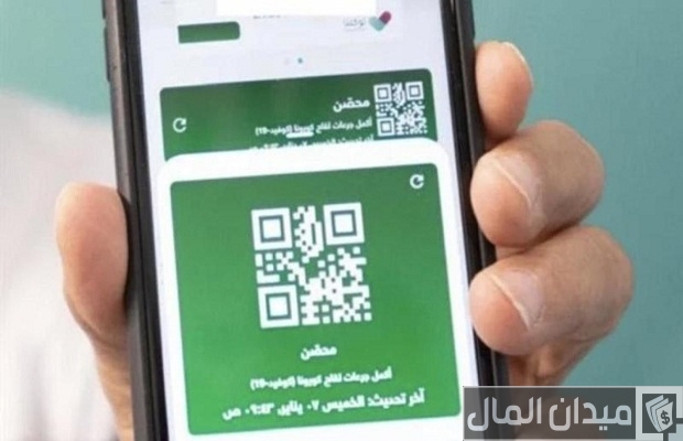 متى تتغير الحالة في توكلنا بعد الإصابة متى تتغير الحالة في توكلنا بعد الإصابة