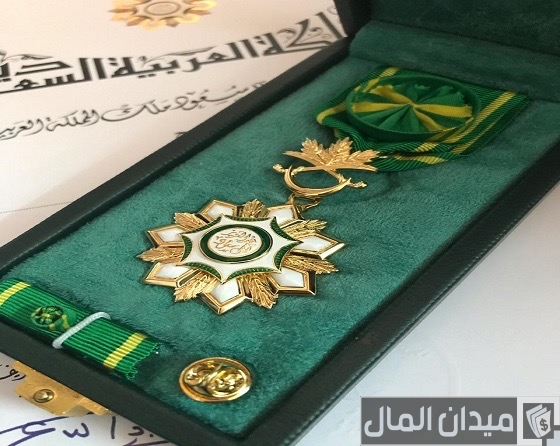 مميزات وسام الملك عبدالعزيز الدرجة الثالثة مميزات وسام الملك عبدالعزيز الدرجة الثالثة