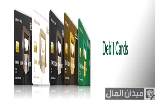 كيفية الحصول على فيزا إنترنت البنك الأهلي المصري وتفعيلها وأهم مميزاتها كيفية الحصول على فيزا إنترنت البنك الأهلي المصري وتفعيلها وأهم مميزاتها