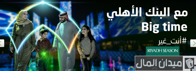 طريقة فتح حساب بنكي تجاري للعمل الحر طريقة فتح حساب بنكي تجاري للعمل الحر