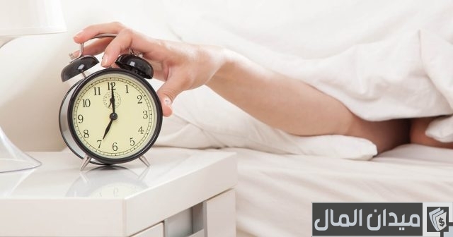 كيفية الاستيقاظ مبكرًا للعمل دون عناء كيفية الاستيقاظ مبكرًا للعمل دون عناء
