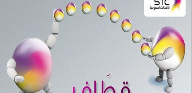 تحويل نقاط قطاف طريقة تحويل نقاط قطاف