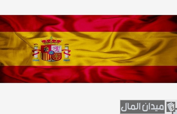 أنواع الشركات في إسبانيا أنواع الشركات في إسبانيا