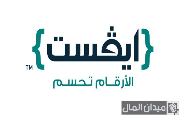 التداول في شركة ايفست .. تقييم شركة Evest التداول في شركة ايفست .. تقييم شركة Evest