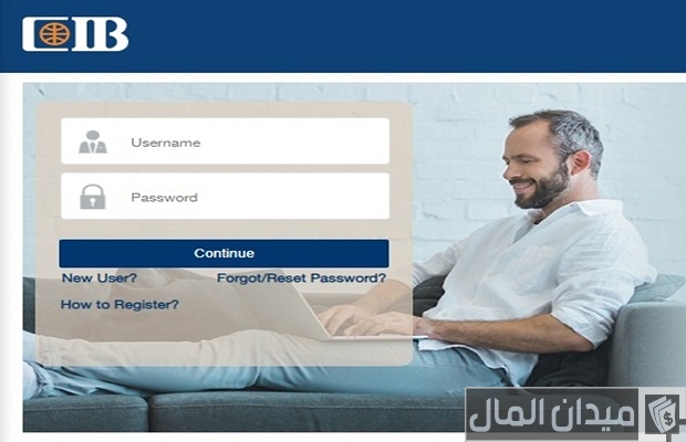 قرض السيارة من بنك cib لعام 2024 الشروط والأوراق المطلوبة قرض السيارة من بنك cib لعام 2024 الشروط والأوراق المطلوبة