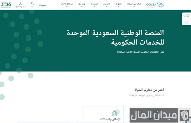 كم يستغرق رد الديوان الملكي كم يستغرق رد الديوان الملكي
