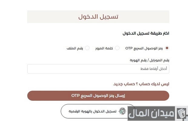 تقديم طلب مساعدة مالية من مؤسسة محمد بن راشد الخيرية تقديم طلب مساعدة مالية من مؤسسة محمد بن راشد الخيرية