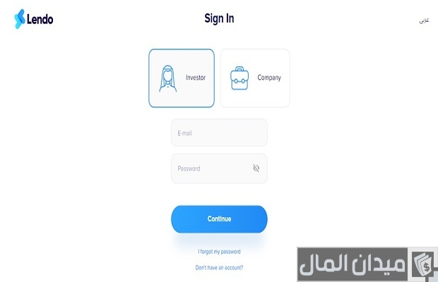 مميزات الاستثمار في منصة ليندو للتمويل مميزات الاستثمار في منصة ليندو للتمويل