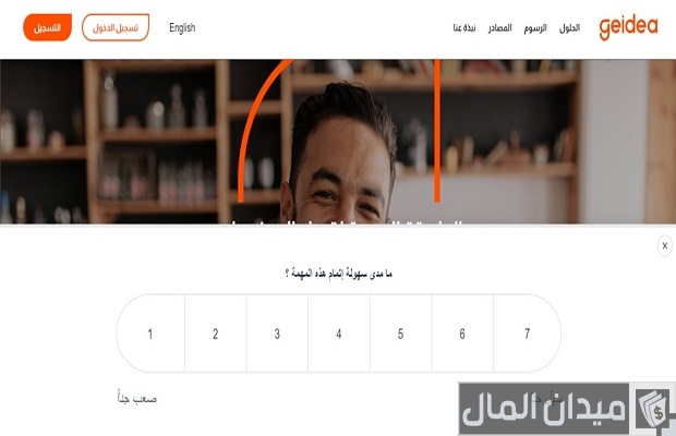 جهاز نقاط البيع للافراد بدون سجل تجاري جهاز نقاط البيع للافراد بدون سجل تجاري