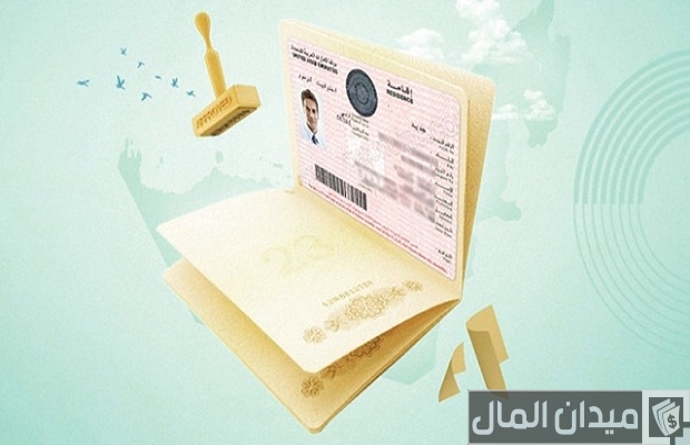 تكلفة فيزا عمل في دبي تكلفة فيزا عمل في دبي