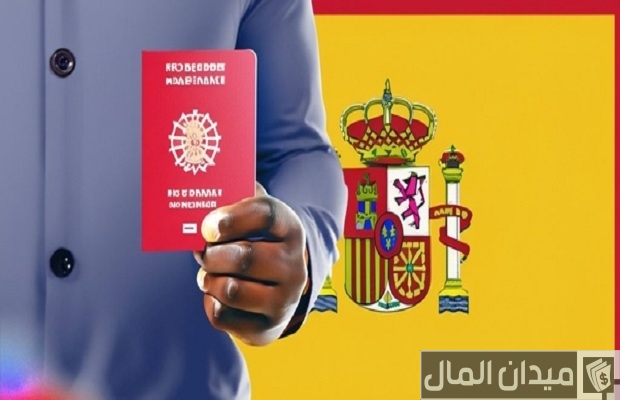 أنواع الشركات في إسبانيا أنواع الشركات في إسبانيا