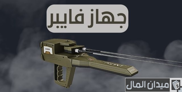 البحث والتنقيب عن الذهب البحث والتنقيب عن الذهب